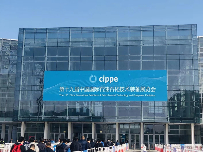 Pameran Beijing pada bulan Maret 2019
